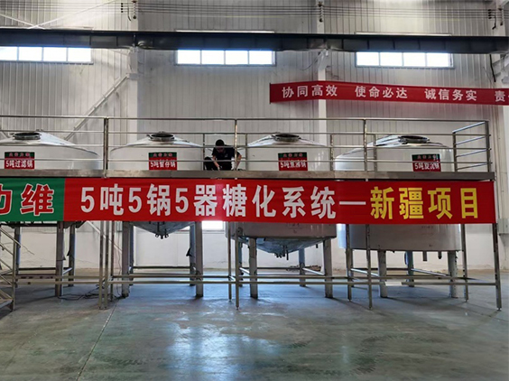伊犁精酿啤酒设备厂—5吨精酿啤酒设备—新疆项目
